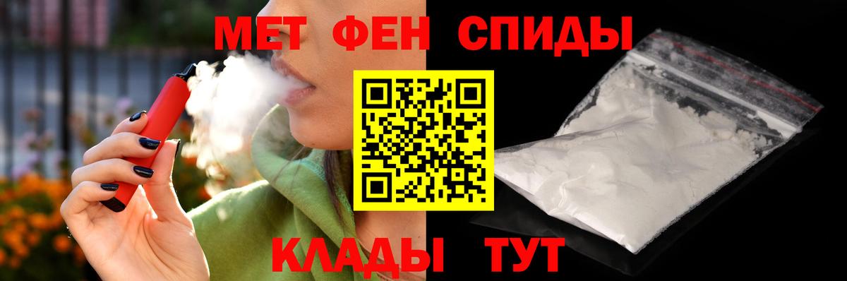 Амфетамин VHQ Златоуст