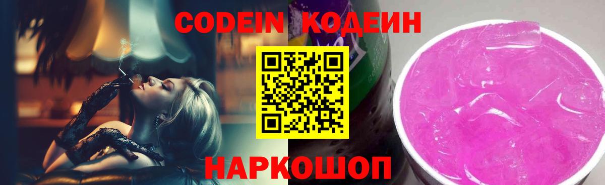 Меф   COCAIN  Каннабис  МАРИХУАНА  Златоуст  ГАШИШ  Гашиш  Вход с VPN 