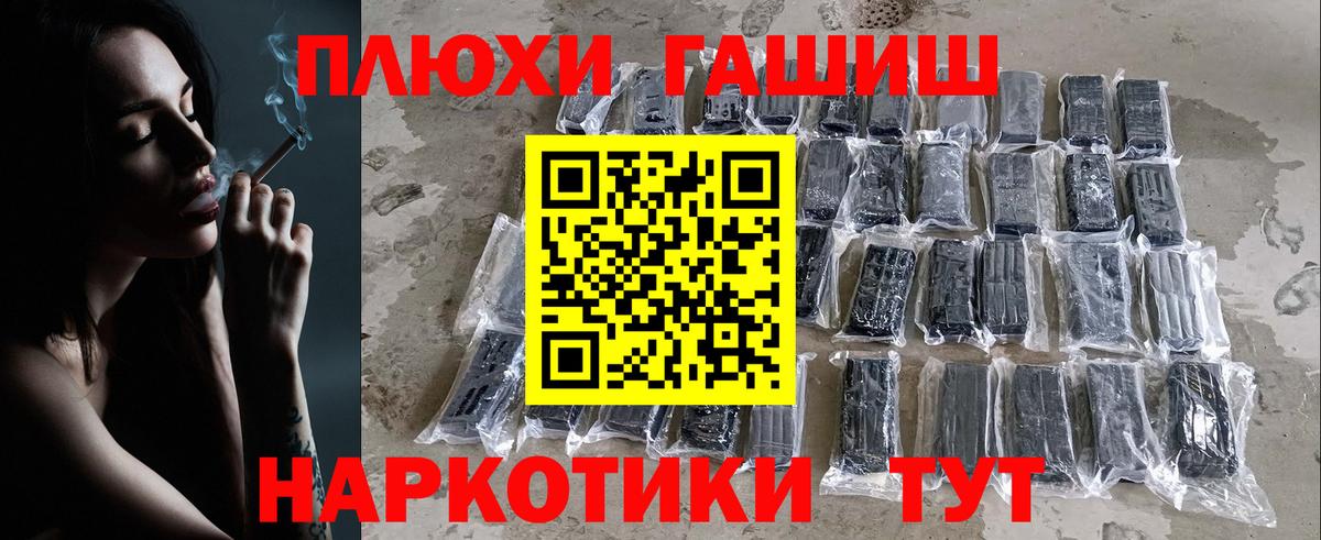 сколько стоит  Вход с VPN  Златоуст  ГАШИШ  ГАШИШ hashish  Гашиш Изолятор 