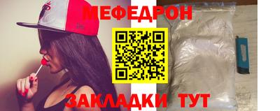 COCAINE Краснокаменск