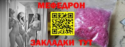 COCAINE Краснокаменск