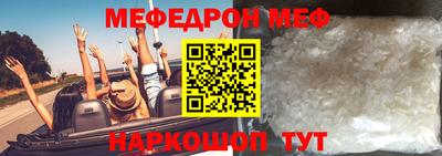 COCAINE Краснокаменск