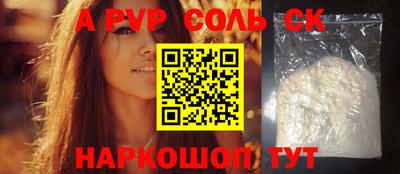 COCAINE Краснокаменск