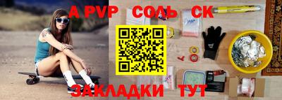 COCAINE Краснокаменск