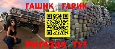 COCAINE Краснокаменск