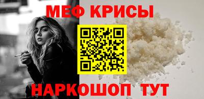 mdma Краснознаменск
