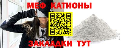 COCAINE Краснокаменск
