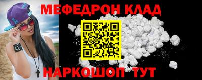 прущая мука Конаково