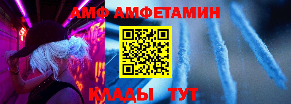 Метамфетамин Methamphetamine  Вход с VPN  Метамфетамин Methamphetamine  МЕТАМФЕТАМИН  Златоуст 