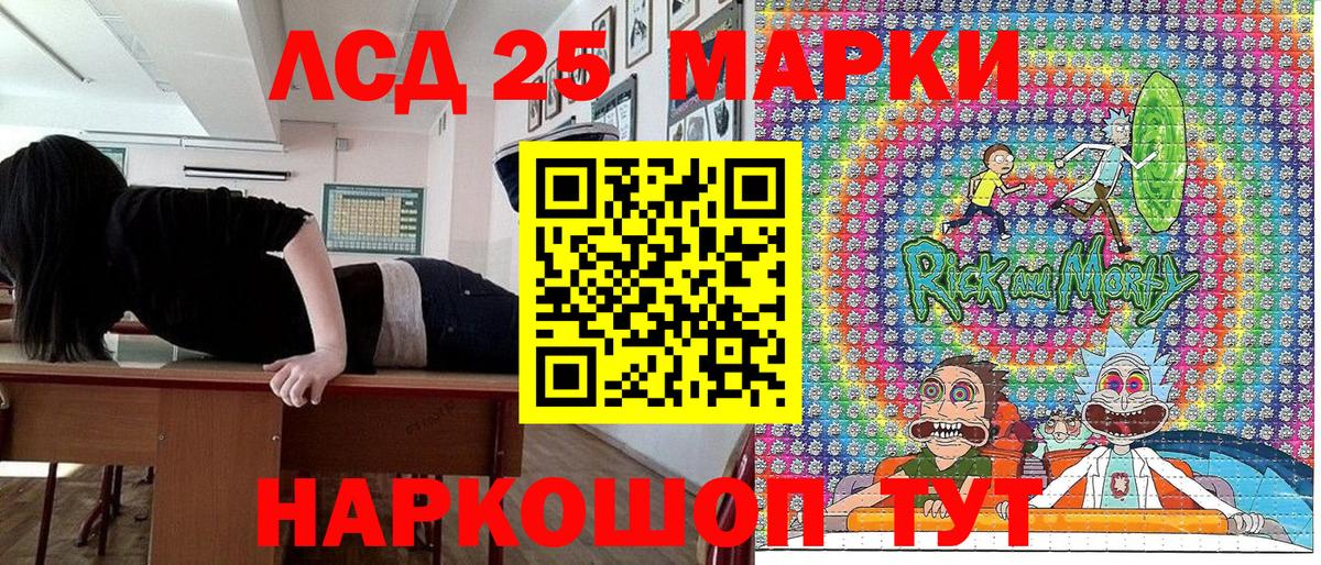 Кодеин Златоуст