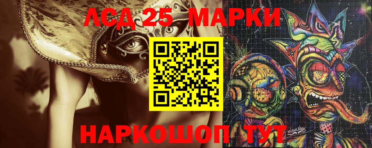 Марки N-bome 1500мкг  Вход с VPN  Златоуст 