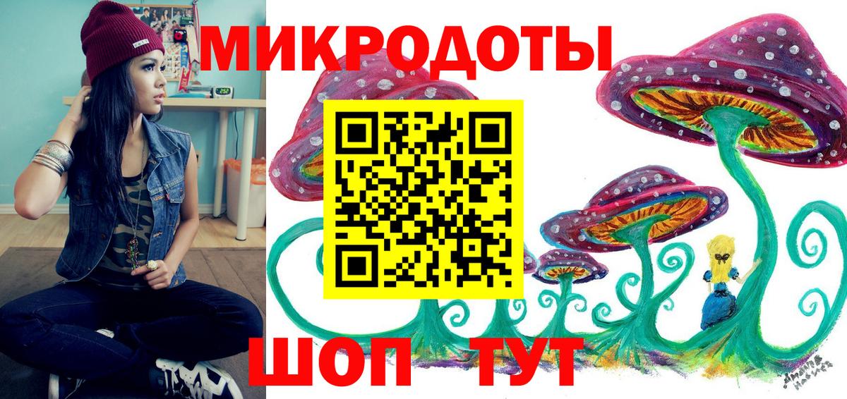 Галлюциногенные грибы мицелий Златоуст