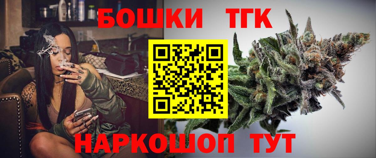 Бошки Шишки OG Kush Златоуст